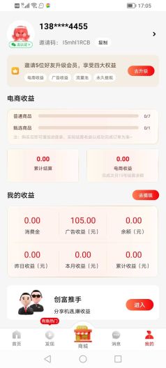 有鱼生活的應用截圖1