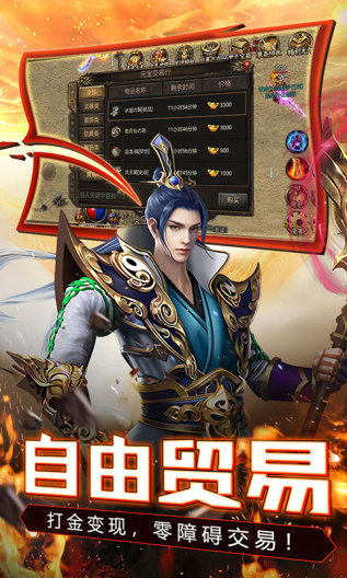 仙境传奇（冰雪狂暴） скриншоты приложения5