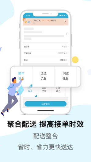 麦芽田的應用截圖3