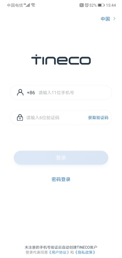 添可生活 Screenshots1