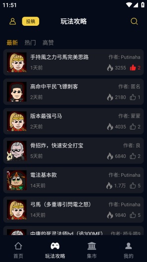 暗黑核 Screenshots2