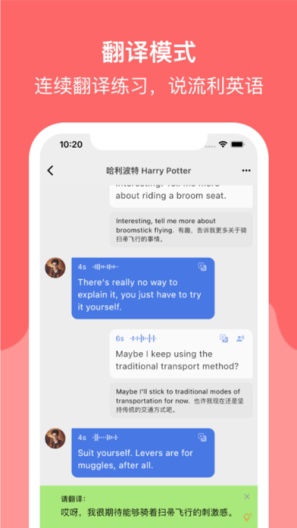 Read Speak Screenshots1