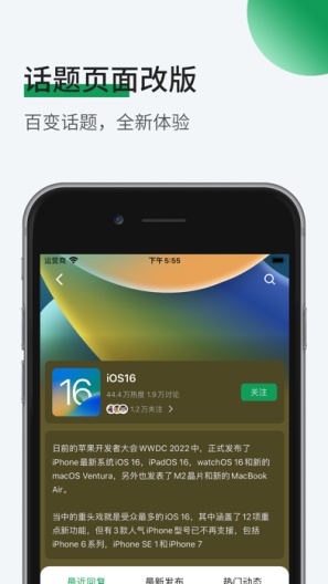 酷安 Screenshots4