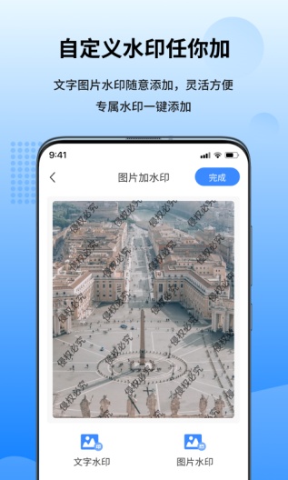 万能图片转换器 Screenshots4
