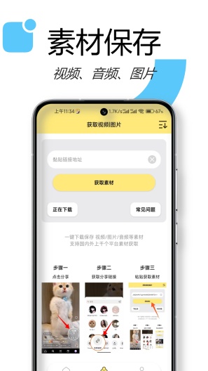 水印抹布的應用截圖4