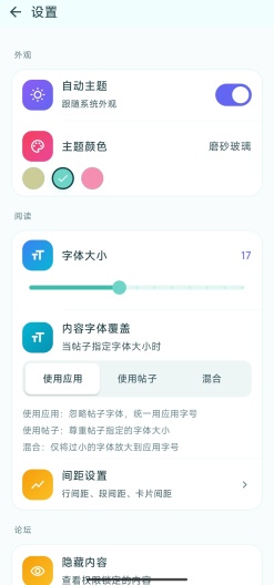 Qubit Screenshots3
