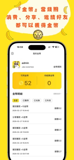 Goat Deals Screenshots6