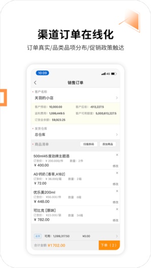 勤策 скриншоты приложения4