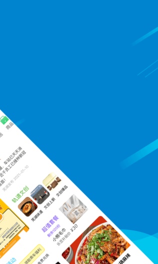 芜湖轨道的應用截圖2
