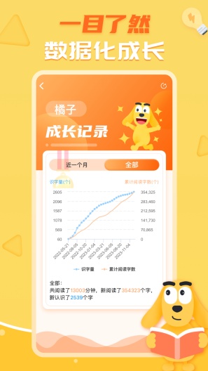 适趣AI中文 Screenshots2