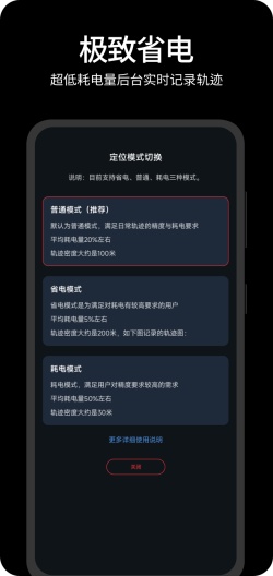 一生足迹的应用截图5