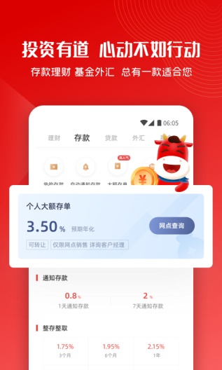 Default验证 Screenshots4