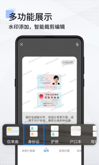 有道翻译SDK的應用截圖4