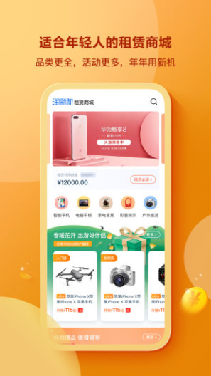 我来数科 Screenshots3