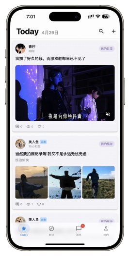 栖岛的應用截圖1