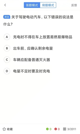 理论培训 Screenshots4