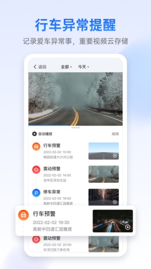 OBDApp Screenshots2