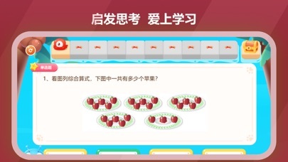 高豆豆 Screenshots2