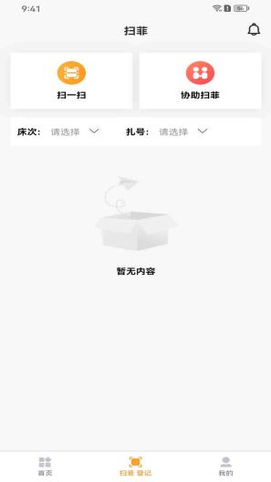 衣工厂 Screenshots2