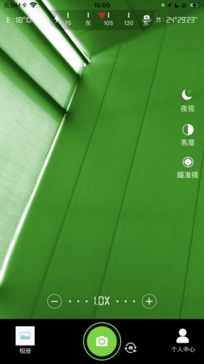 星夜相机des captures d'écran de l'application1