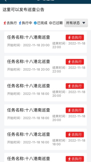 太仓城区闸站 Screenshots3