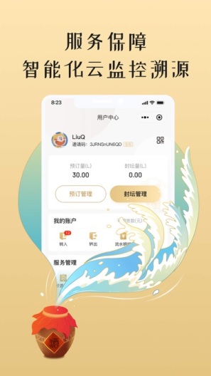 小谷丰收 Screenshots4