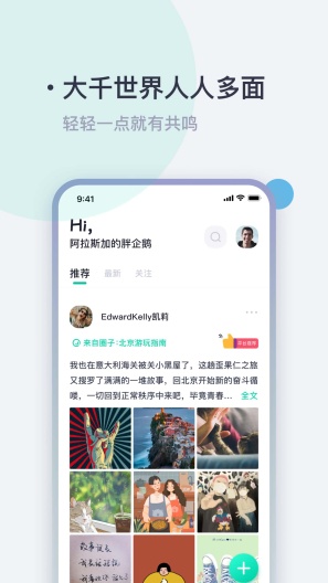 一点App-Screenshots1