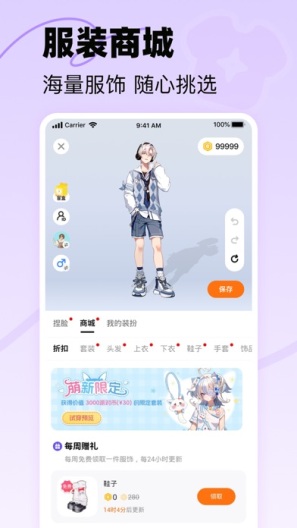 233乐园的應用截圖4