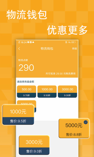 上大路des captures d'écran de l'application4