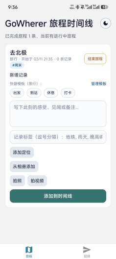 gowherer Screenshots2