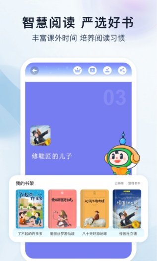 沪学习ภาพหน้าจอของแอป5