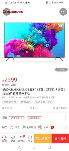 学修汇 Screenshots3