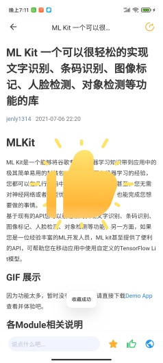 博时 Screenshots10