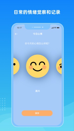 望里暖阳 Screenshots5