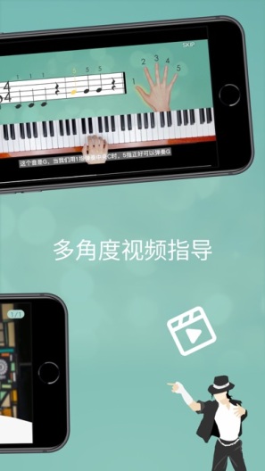 PianoBuddy Screenshots6