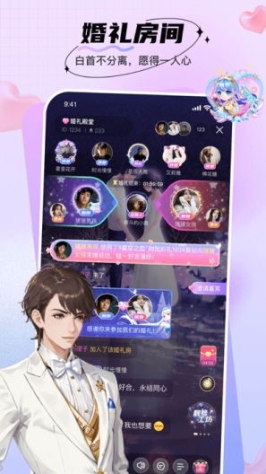 暖暖部落 Screenshots2
