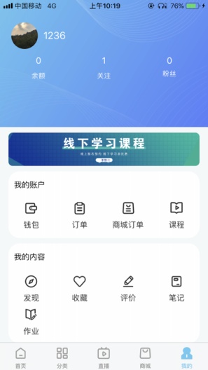 杨长顺维修家 Screenshots3