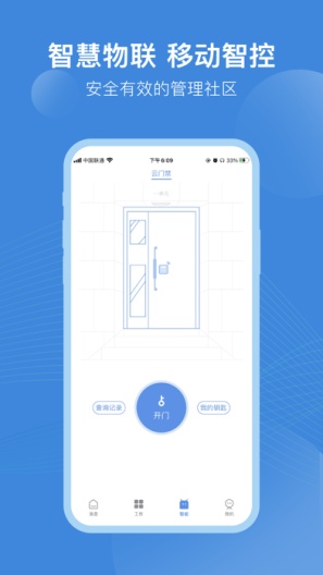 点都云的應用截圖3