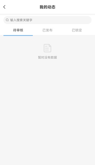 奇异社区capturas de pantalla de la aplicación10