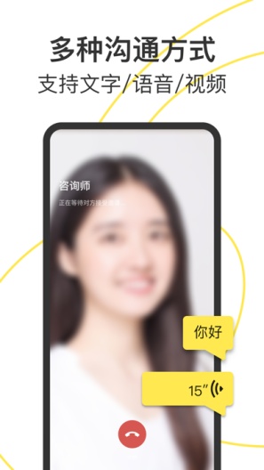 Glowe 阁楼 Screenshots4