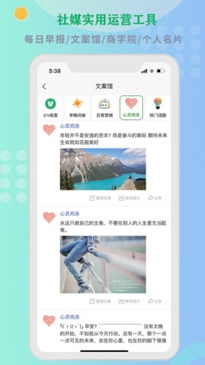 畅云社区ภาพหน้าจอของแอป5