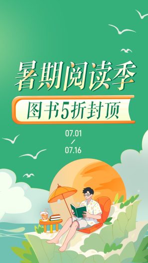 当当的應用截圖1