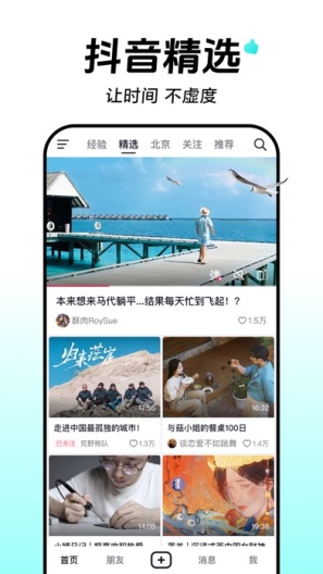 修复登陆 Screenshots7