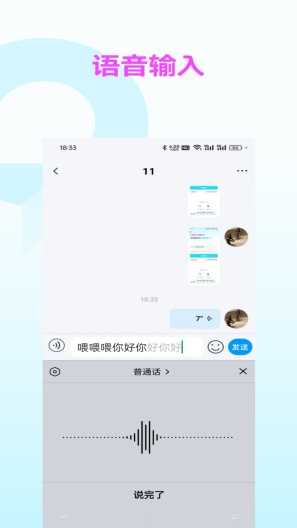 暗信 Screenshots4