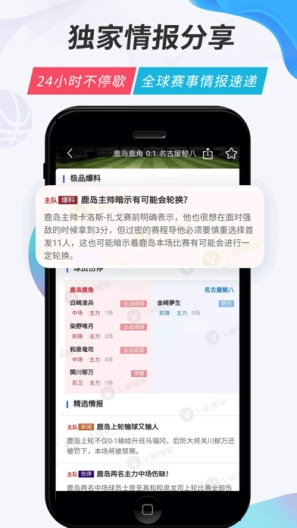 V站screenshot dell'app1