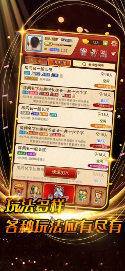 钟楼魅影的应用截图1