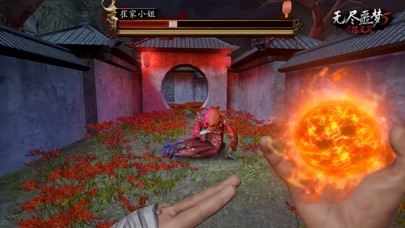 无尽噩梦5：怨灵咒 Screenshots3