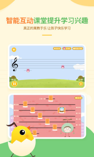 音乐壳 Screenshots3