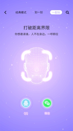 安可尼capturas de pantalla de la aplicación1