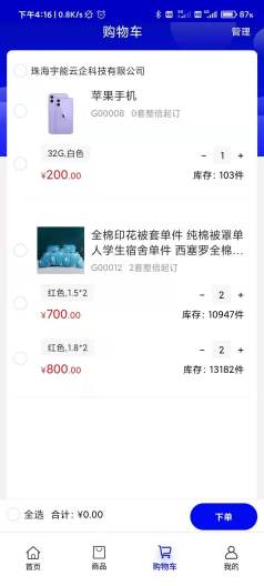 艾尚妮 Screenshots3